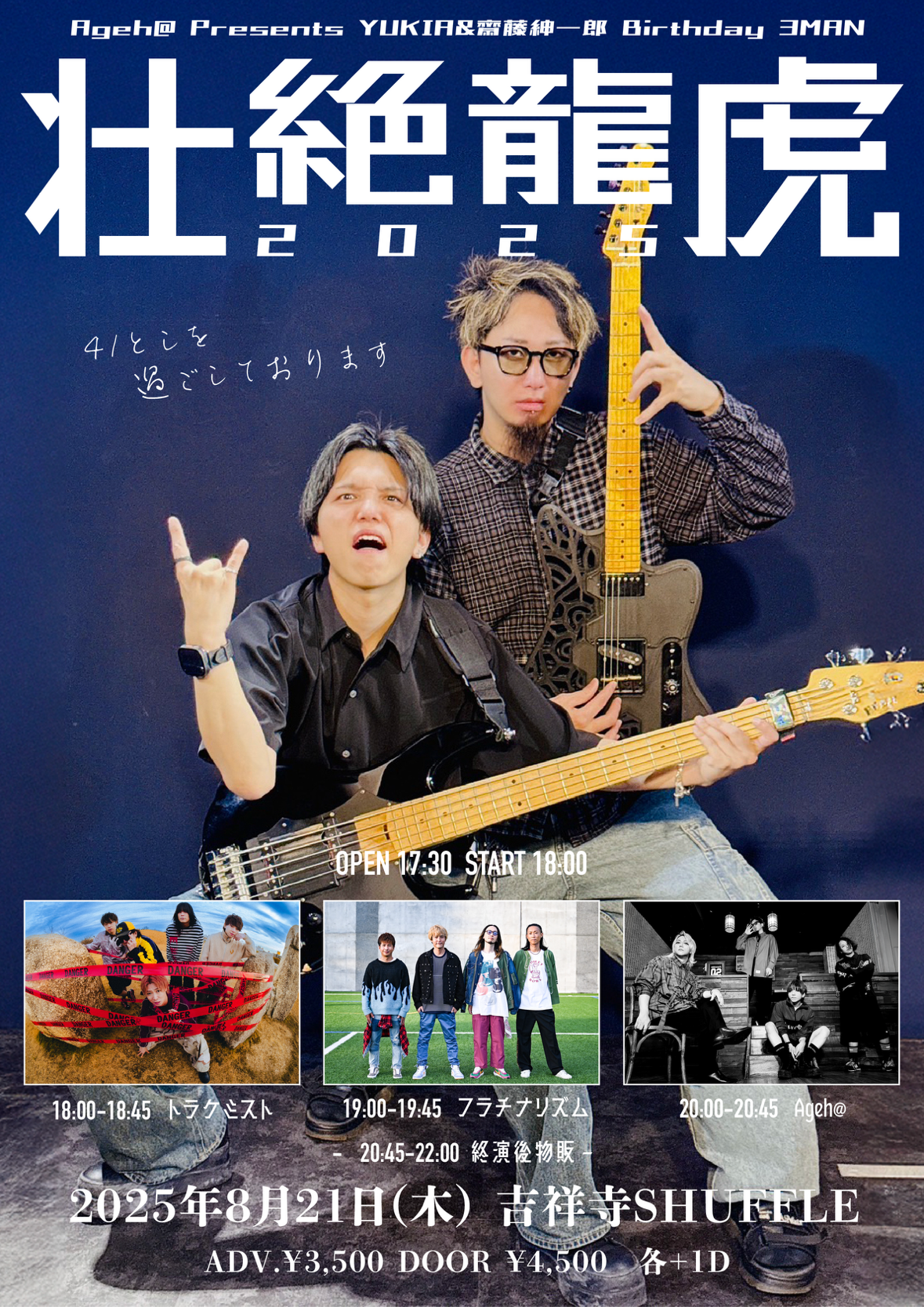 伊藤塾 シケタイセット 61nfEeMaq4L._UF350,350_QL80_.jpg